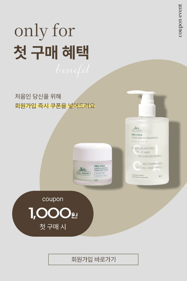 스킨케어 팝업