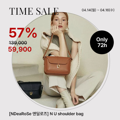 가방 팝업