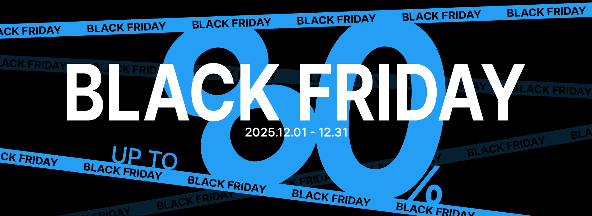 Black Friday 이벤트 배너