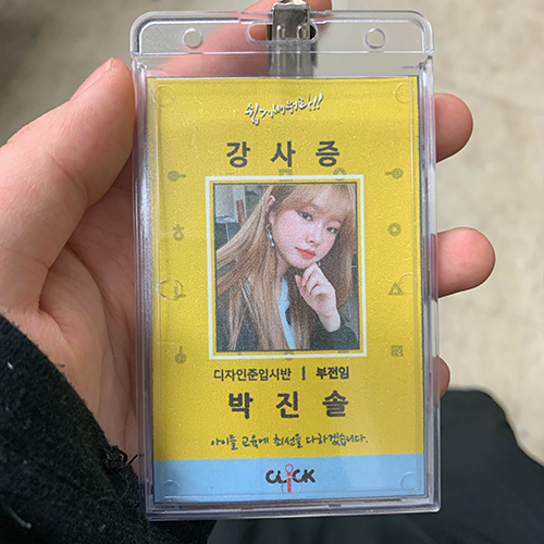 미술학원강사 아르바이트-부전임