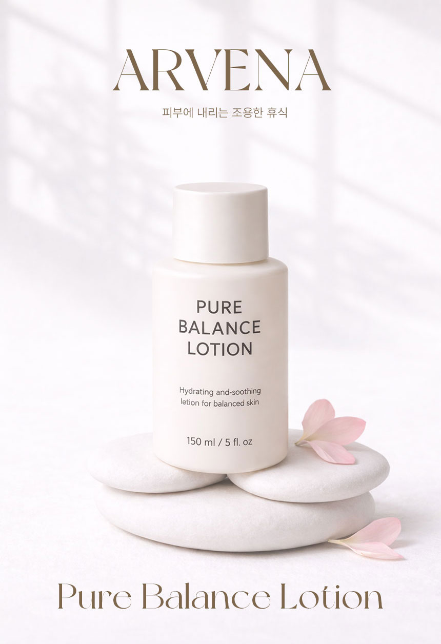스킨케어 로션 상세페이지 섬네일