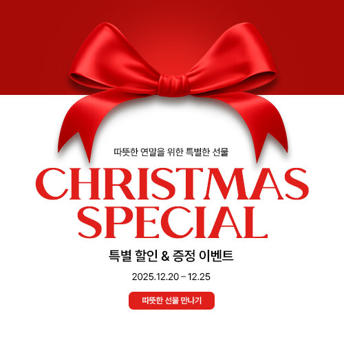 크리스마스 팝업 디자인