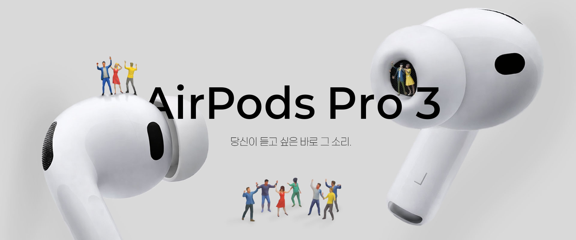 크리스마스 배너