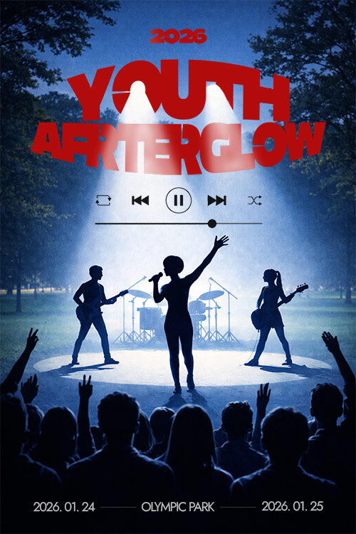 YOUTH AFTERGLOW