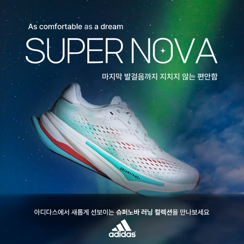 아디다스 브랜드 팝업